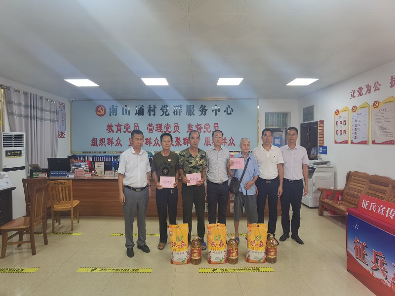 周遠(yuǎn)慰問困難黨員、老黨員.jpg