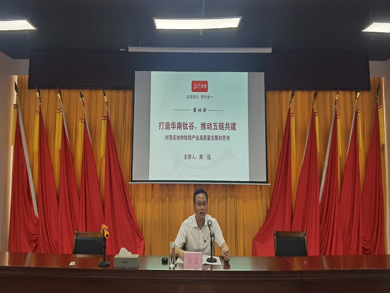 周遠(yuǎn)在講課.jpg
